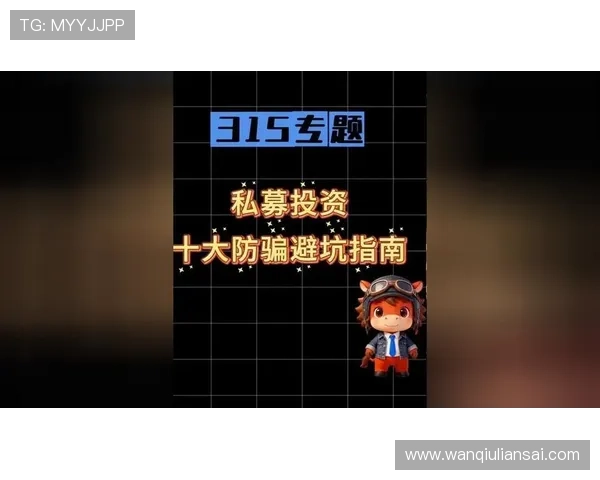 玩球看盘口用什么网避坑防骗极速提现指南