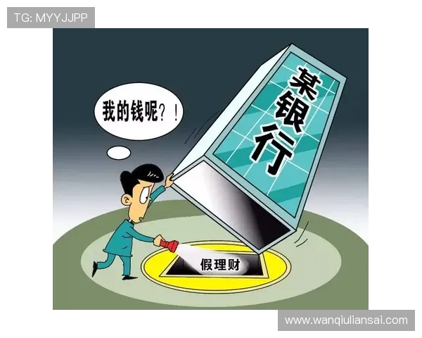 玩球波胆单双怎么看 避坑防骗高频玩法指南