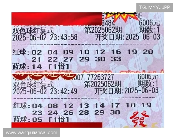 玩球通彩票数字高频玩法防骗避坑指南
